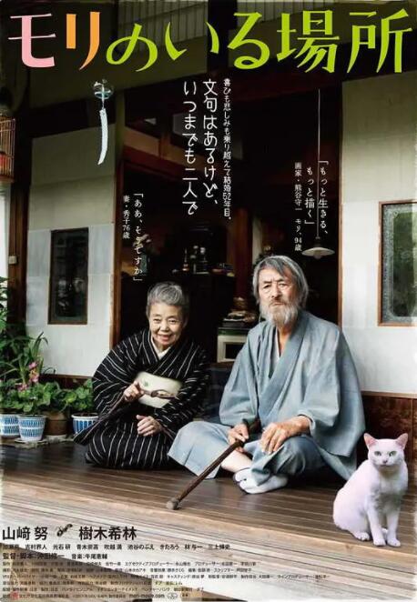 一道精品一区二区三区